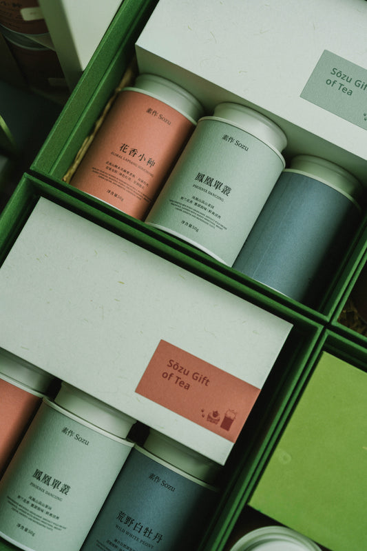 Sozu Tea Gift Set · Quiet Radiance 素作 · 静光茶礼（大漆鎏银系列）