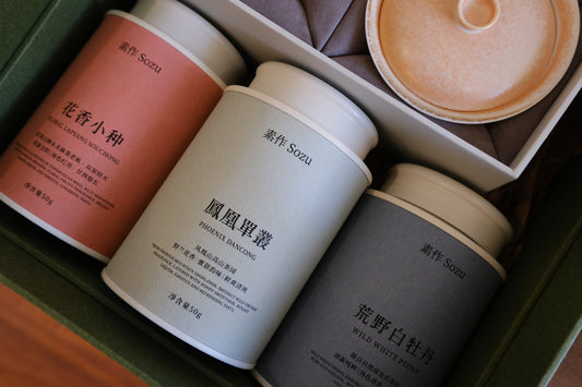 Sozu Tea Gift Set · Fired Stillness ｜素作 · 焰定茶礼（柴烧系列)